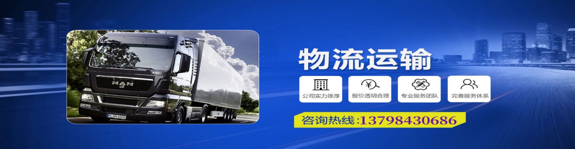 武川县到香港物流公司,武川县到台湾快递公司，武川县澳门货运公司